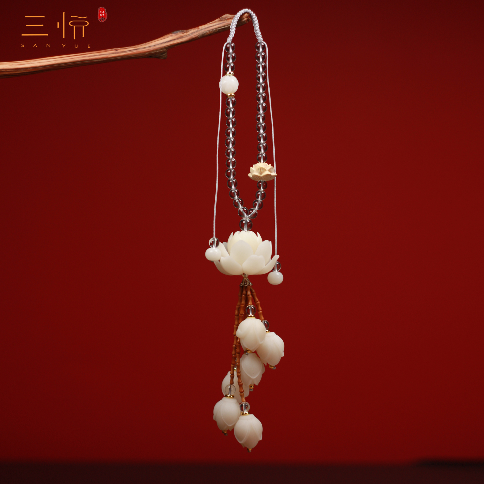 高档菩提大莲花玉兰花水晶珠汽车挂件车载精雕手作优质好运连连