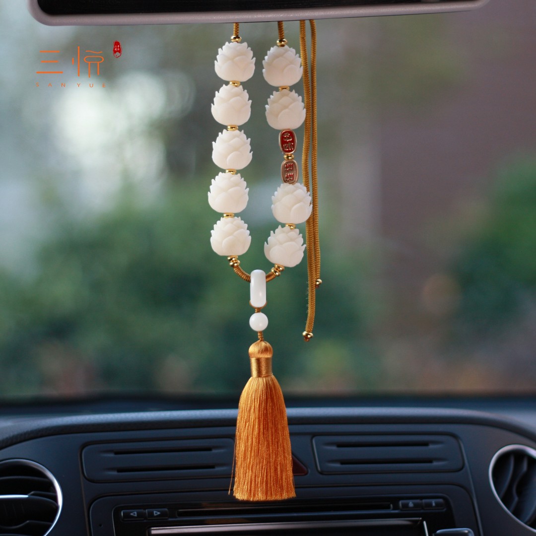 新款高档高端菩提莲花汽车挂饰好运连连男款女款精美优质车内手作