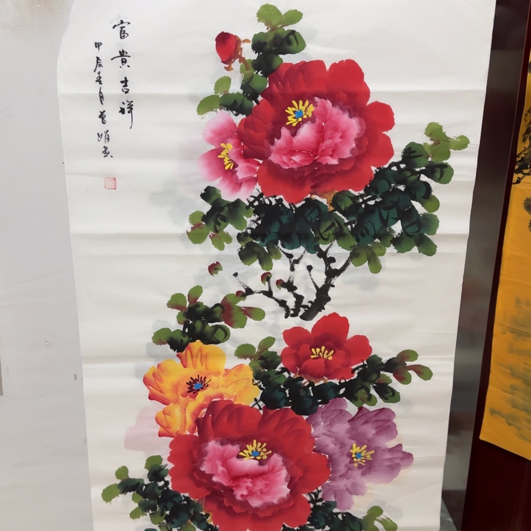 石墨轩书画直播间