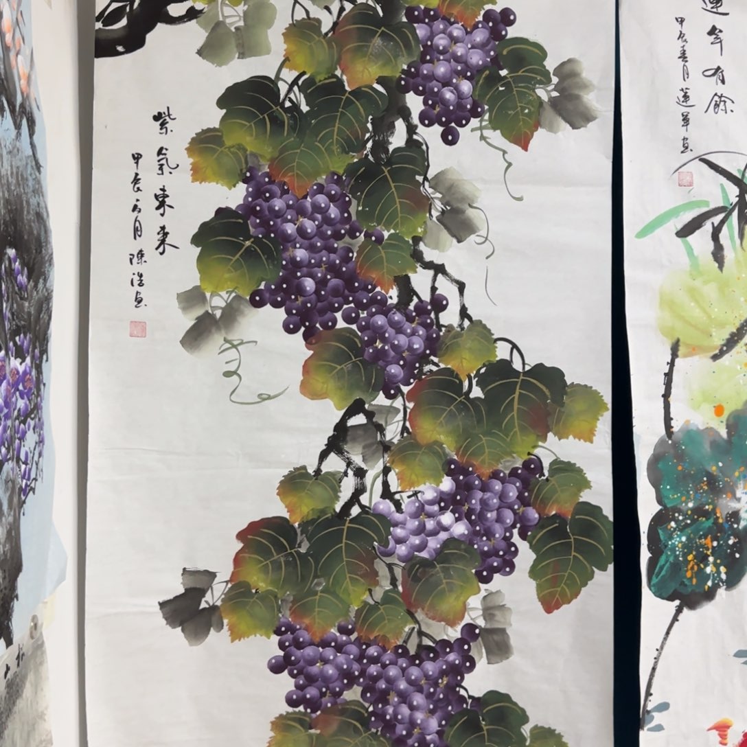 石墨轩书画直播间
