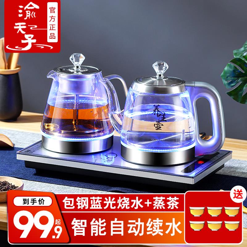 渝天子茶吧机电热水壶全自动上水壶家用烧水壶快煮壶玻璃商用炉灶