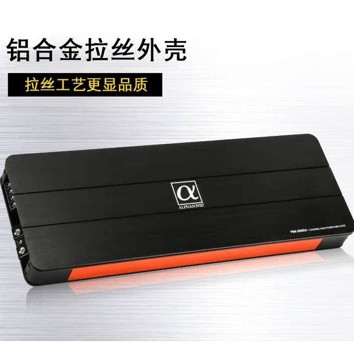 ALPHASONIK汽车音响改装发烧级推低音炮单路数字功放 PMA3000DA