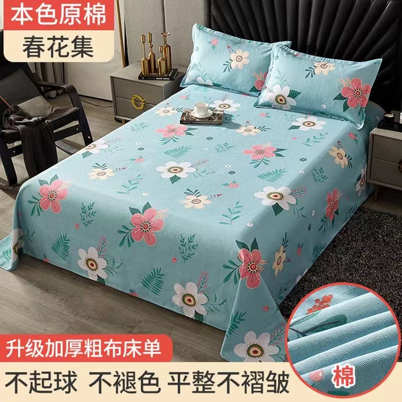 【孤品三件套】原棉老粗布(床单2.3*2.4米 枕套48*74CM）