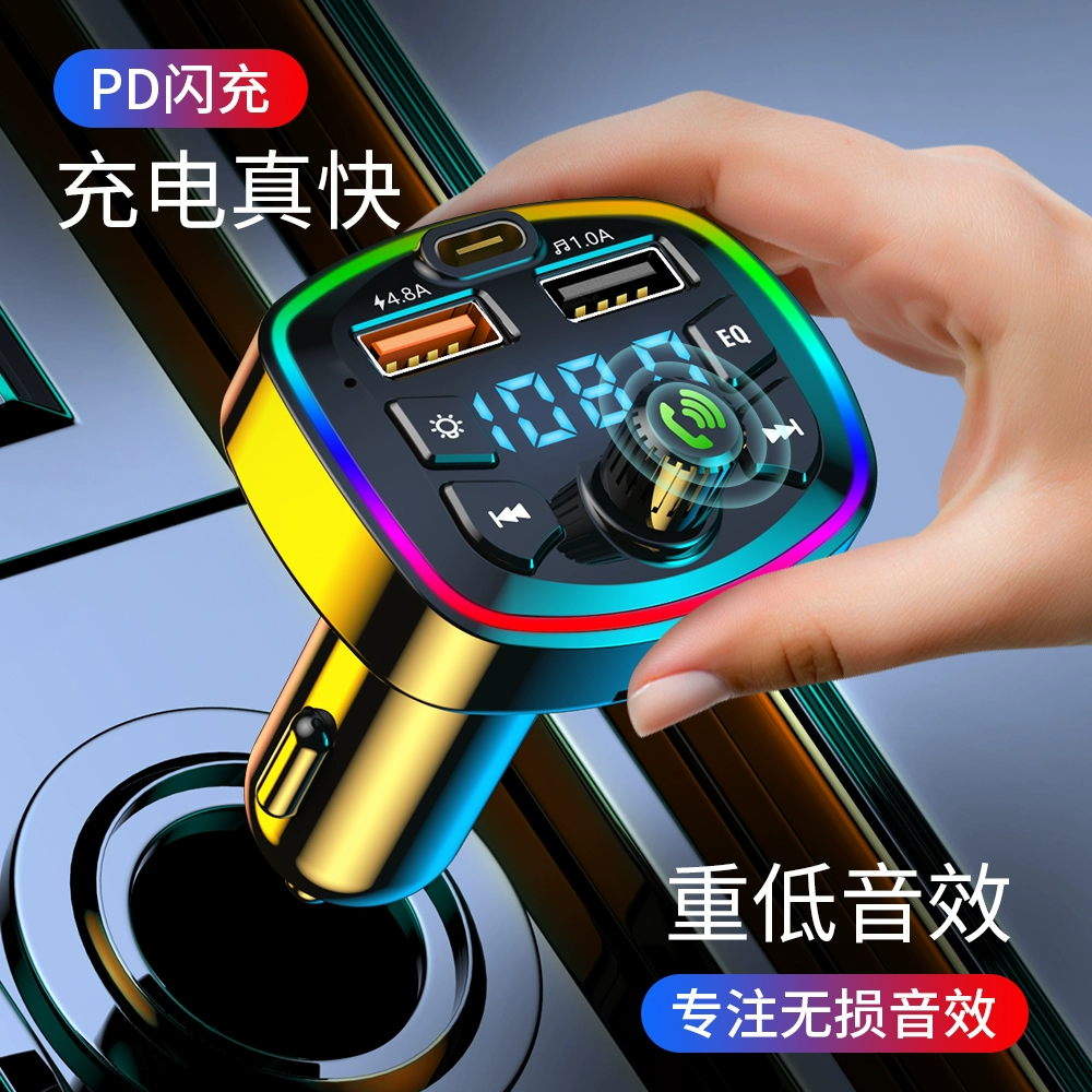 车载充电器汽车点烟器转换插头5.0蓝牙接收器usb多功能音乐播放器