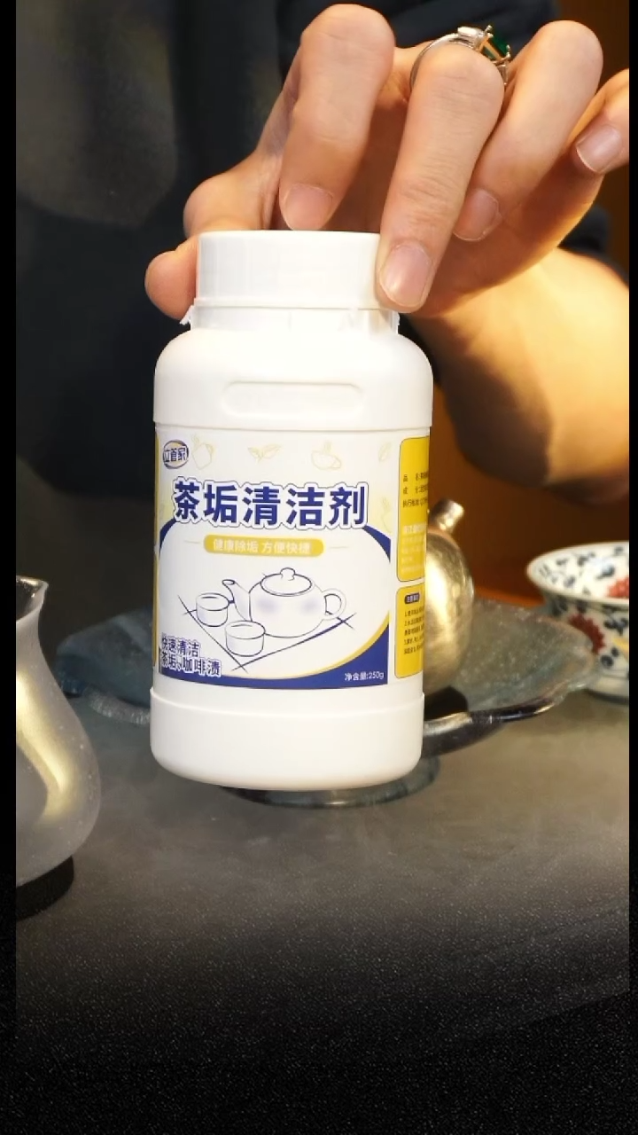 【闪购商品】瓷茶渍清洁剂250g-