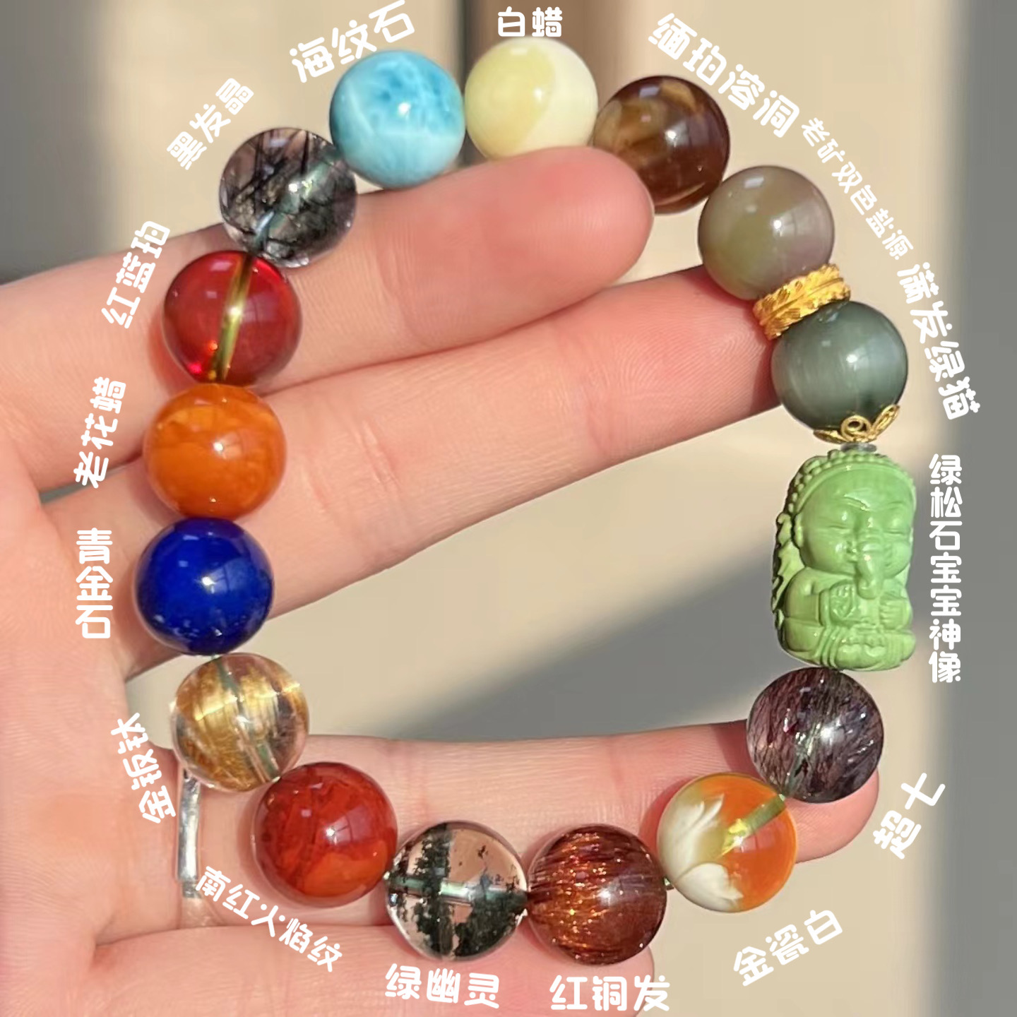 【壹芳珠宝*高端多宝】天然原矿琥珀绿松顶顶多宝手串11mm