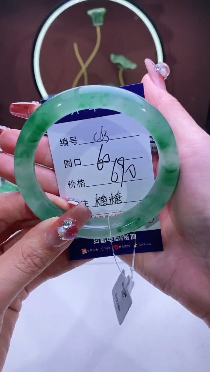【闪购商品】石英质玉手镯未镶嵌【苍澜珠宝】-序号63
