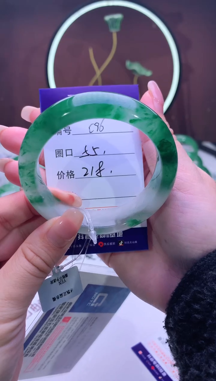 【闪购商品】石英质玉手镯未镶嵌苍澜珠宝-丘比-序号96