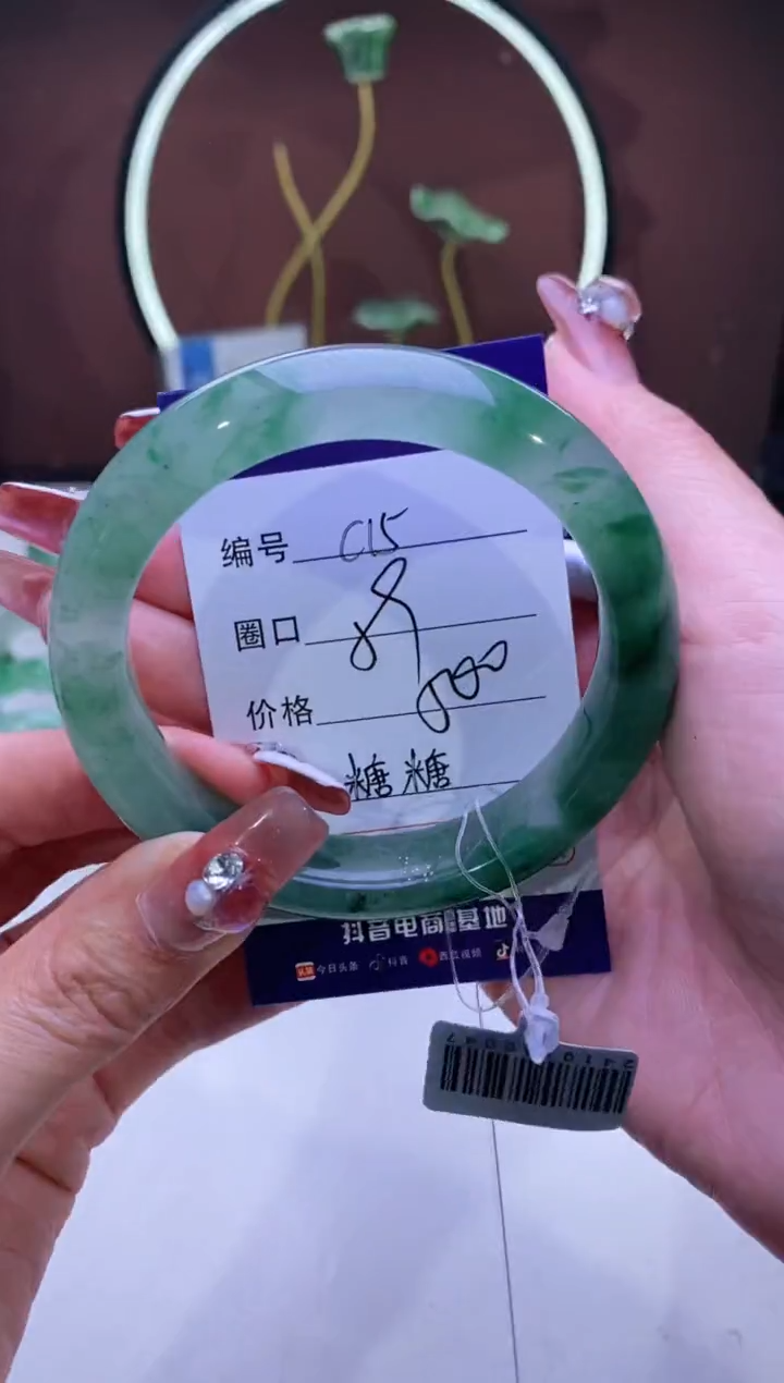 【闪购商品】石英质玉手镯未镶嵌【苍澜珠宝】-序号15