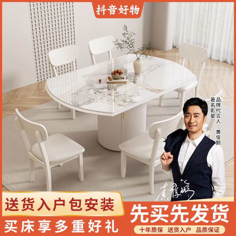 全实木奶油风折叠餐桌家用小户型长方形白色靠墙可伸缩岩板饭桌子