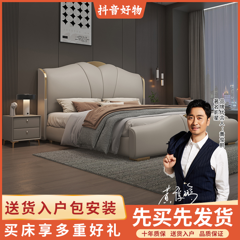 意式轻奢高端1.8m大床气压储物床现代简约软包主卧双人床软包婚床