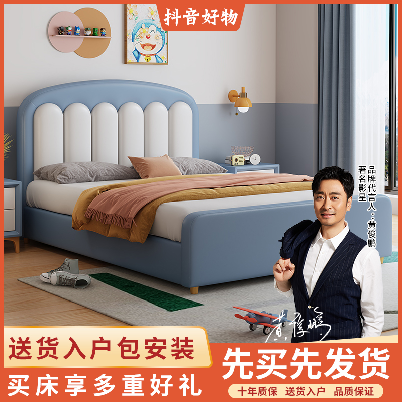 钢琴键儿童男孩单人床简约小户型卧室青少年女孩储物软包皮床