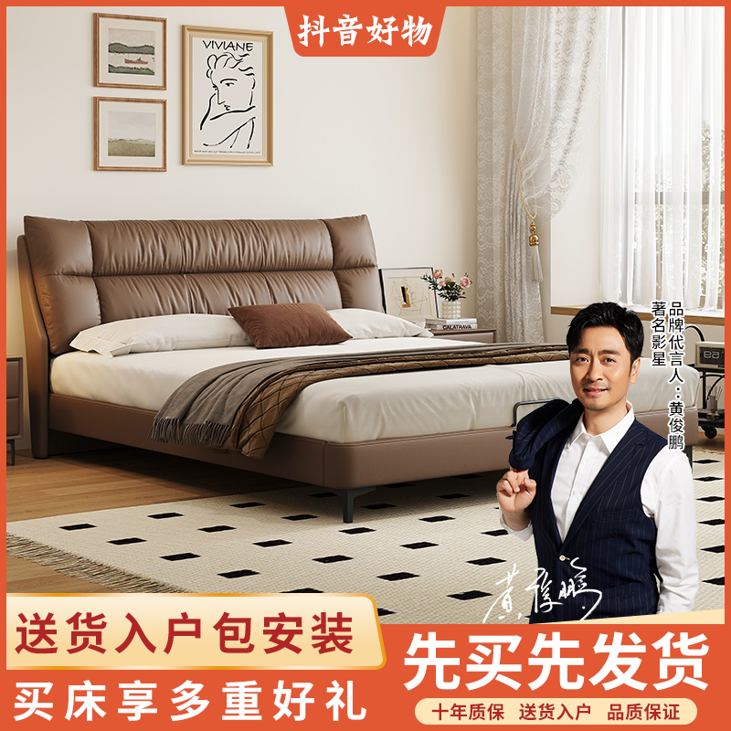 意式极简复古风真皮床简约现代主卧室小户型双人床中古风大婚床