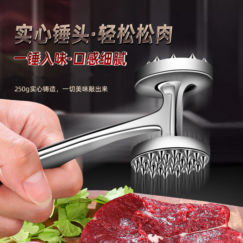 双面松肉锤牛排捶肉器敲肉锤断筋嫩肉器家用厨房肉锤神器敲打工具
