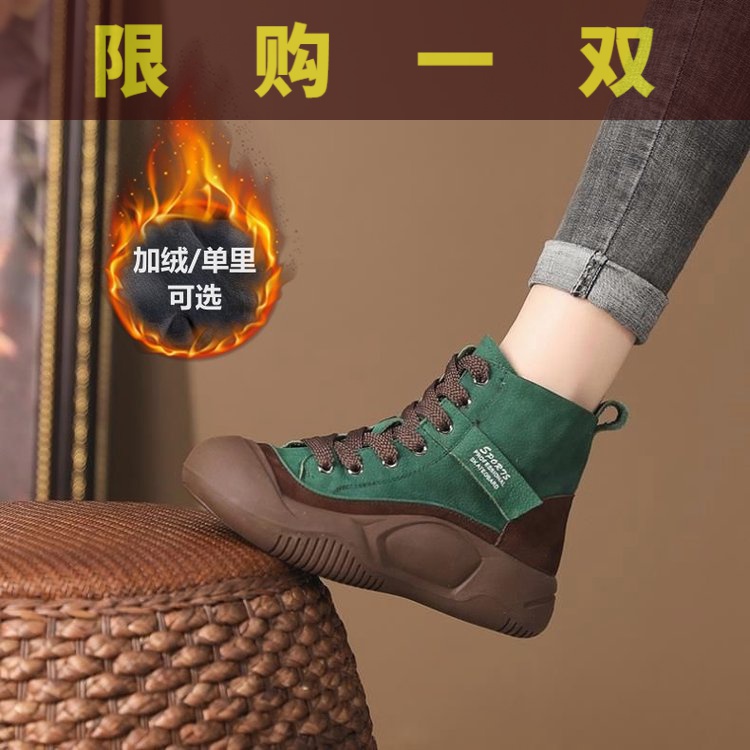 红蜻蜓牌复古高帮鞋女2023爆款鞋子女秋冬短靴百搭休闲加绒软底鞋