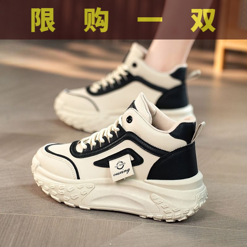 国货潮牌超火增高开学季2023厚底老爹鞋女秋季新款时尚百搭防滑鞋