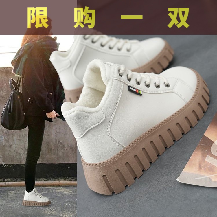 国货潮牌爆款女鞋2023秋季新款高帮小白鞋女港风复古休闲老爹鞋鞋
