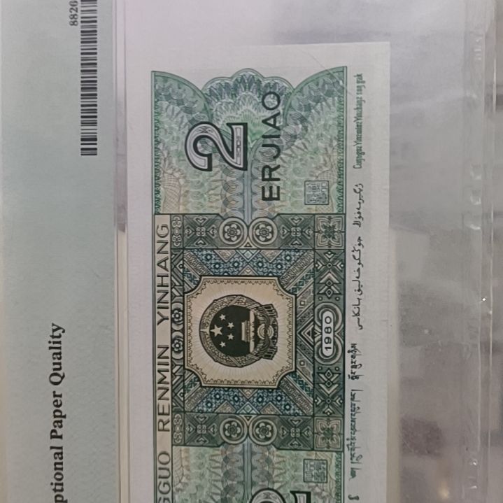【闪购商品】简*章SR7801