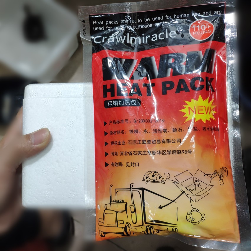 乌龟运输加热包 运费 补差价 龟粮