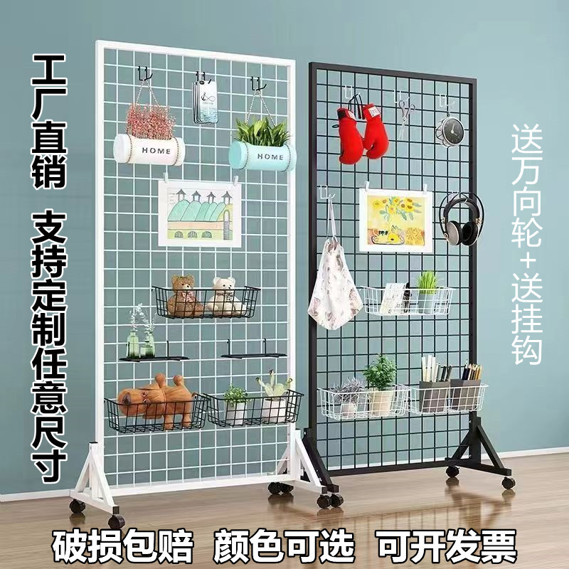 展示货架铁艺网格片收纳置物架落地移动立式铁丝挂钩幼儿园精作品