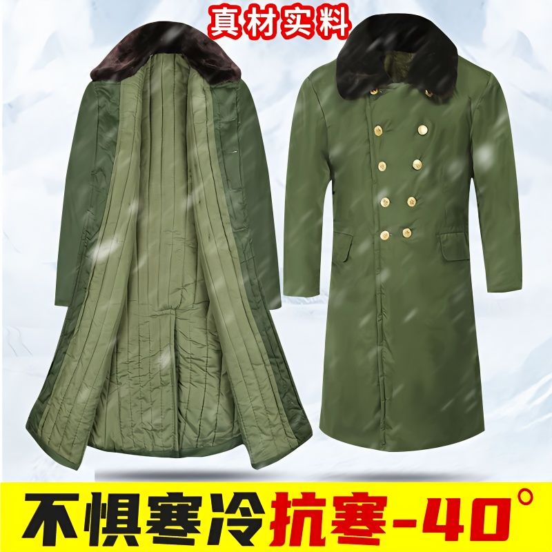 军绿色棉大衣棉袄冬季长款加厚加绒男士保暖防寒保安东北棉袄新款