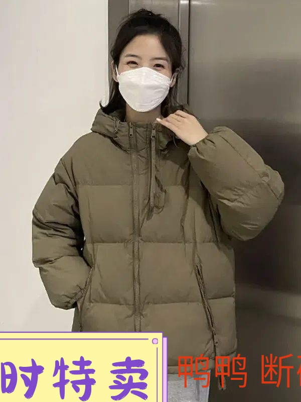 舒适羽绒服女短款2023新款加厚韩版宽松连帽大码羽绒服小个子羽款