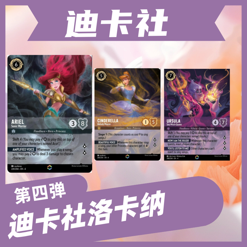 七兜专属lorcan洛卡纳第四弹魔法盲盒原箱单包福福