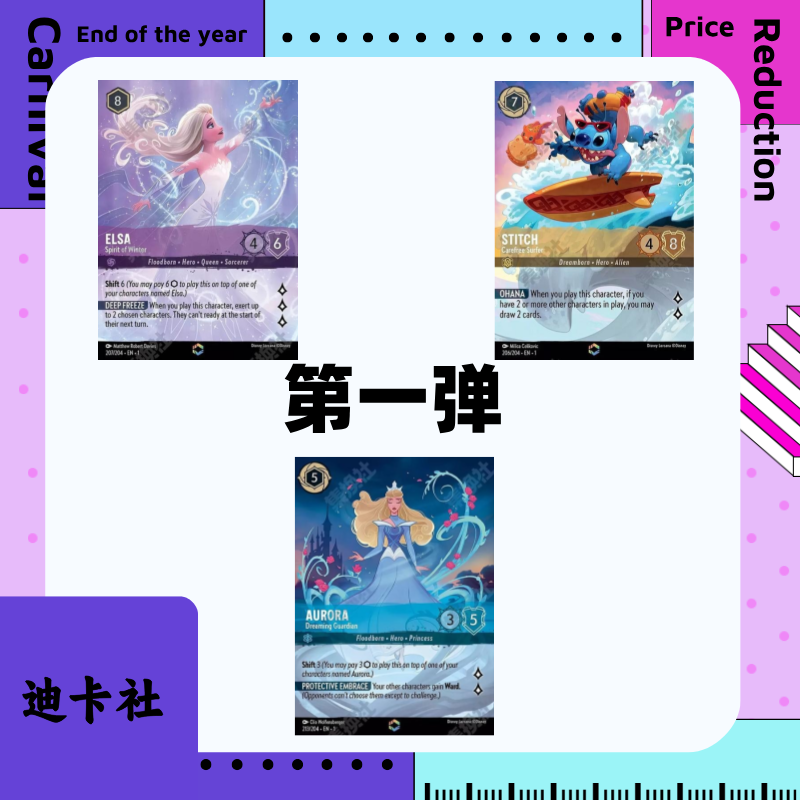 七兜专属lorca集换式卡牌第一弹出l、闪l、enc停