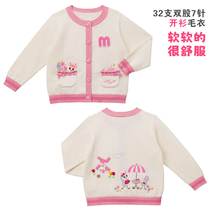 mK家女宝毛衣开衫秋冬款卡通小兔结外套女童针织衫上衣宝宝E1