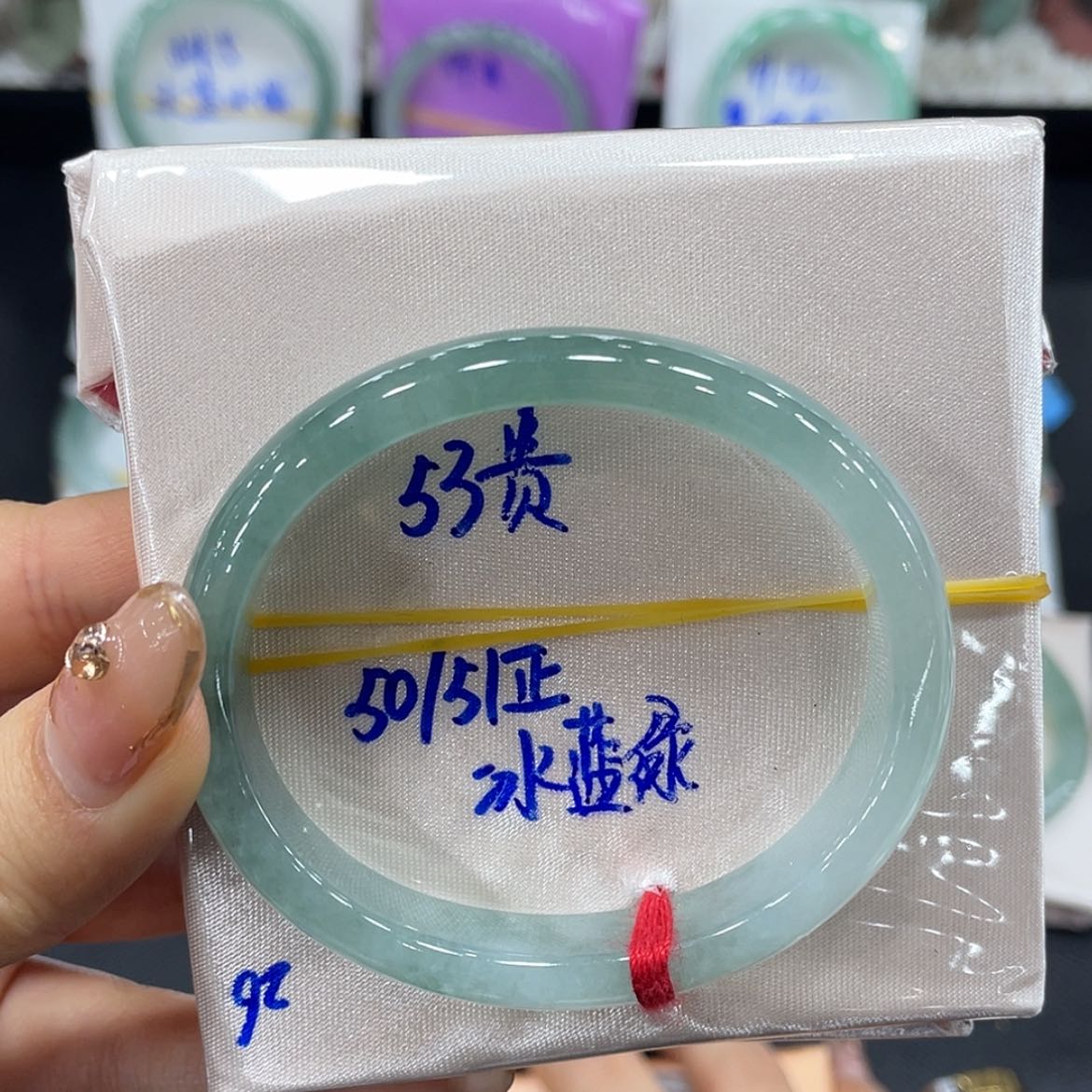 【闪购商品】翡翠手镯未镶嵌