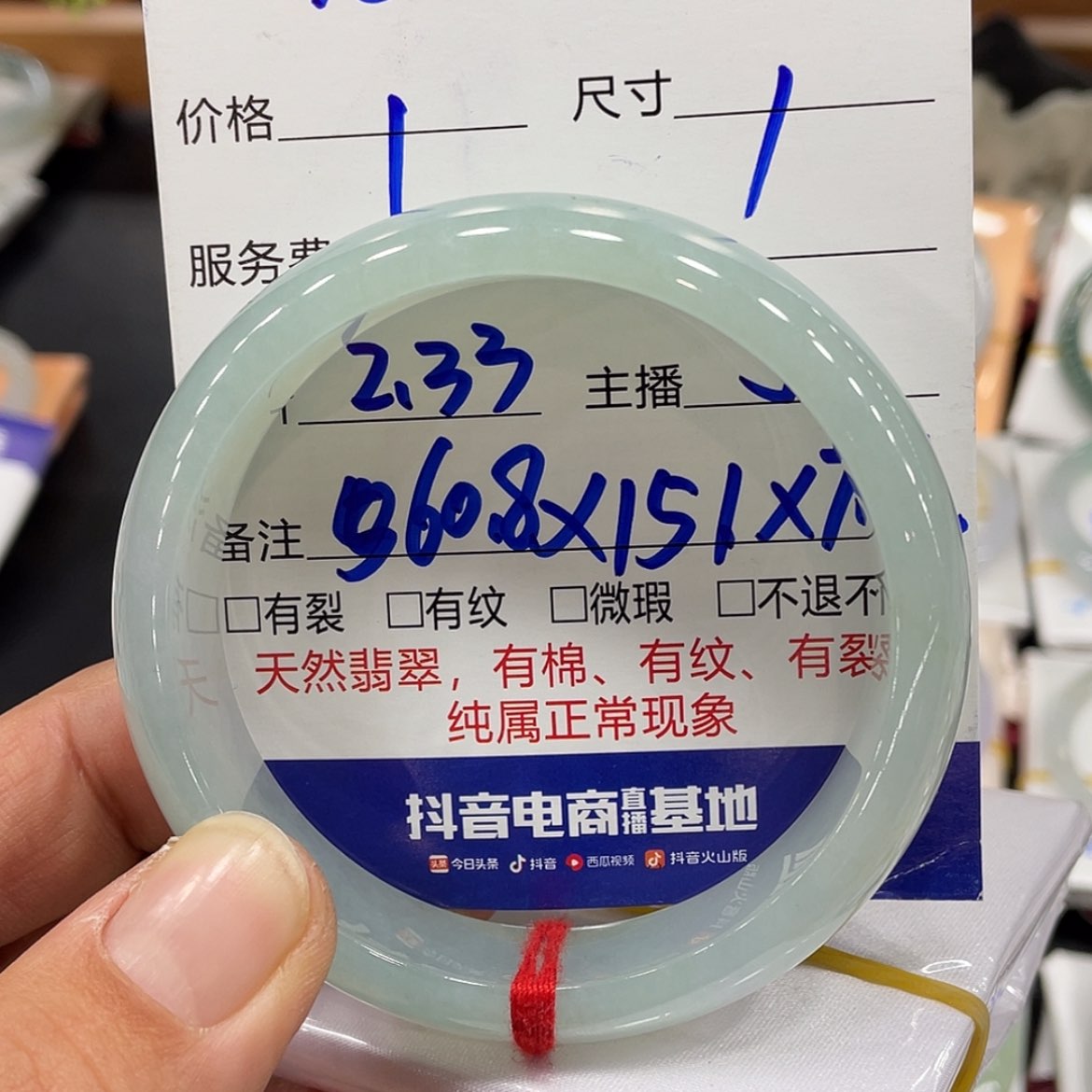 【闪购商品】翡翠手镯未镶嵌妈**娅