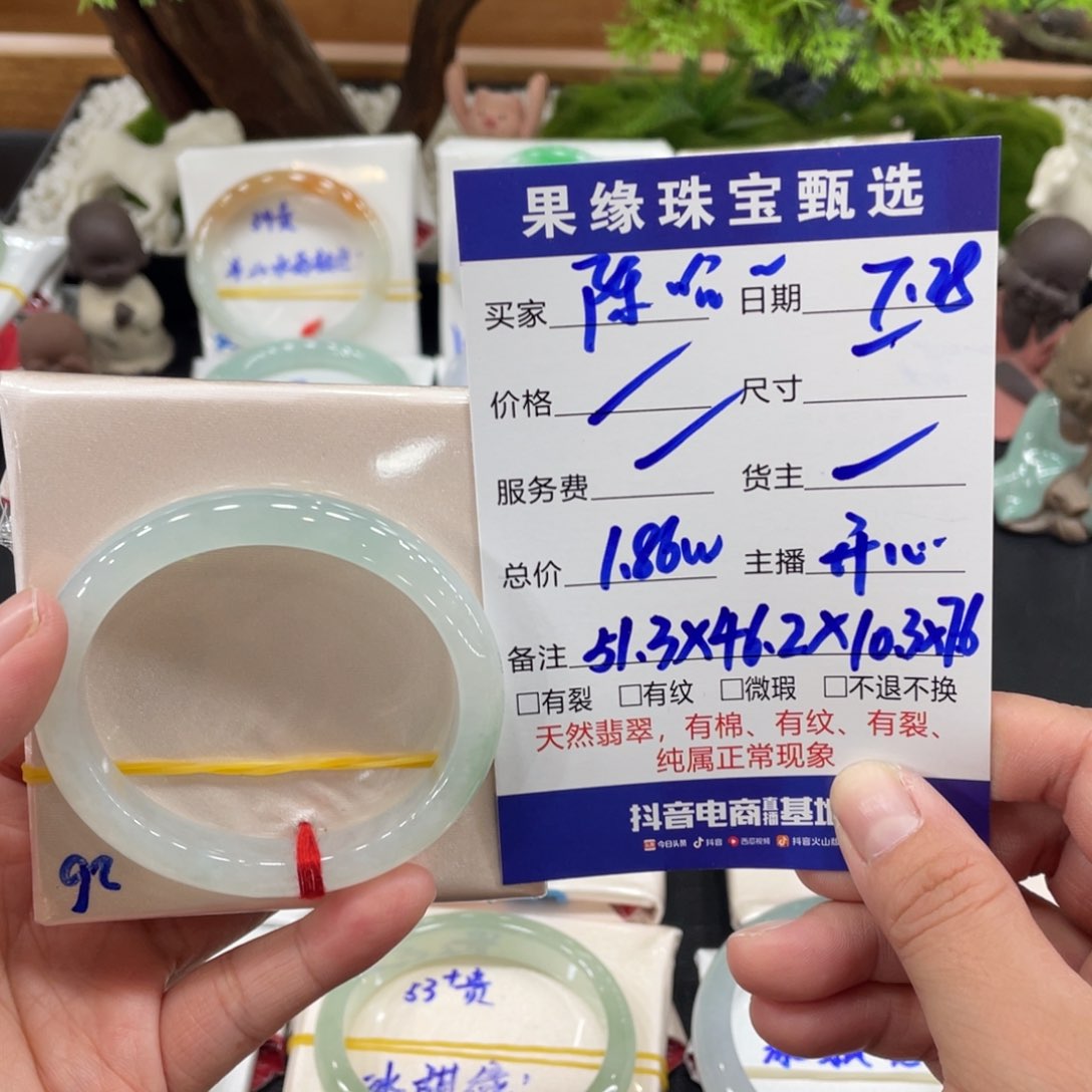 翡翠手镯未镶嵌?***哈緬甸翡翠天然翡翠