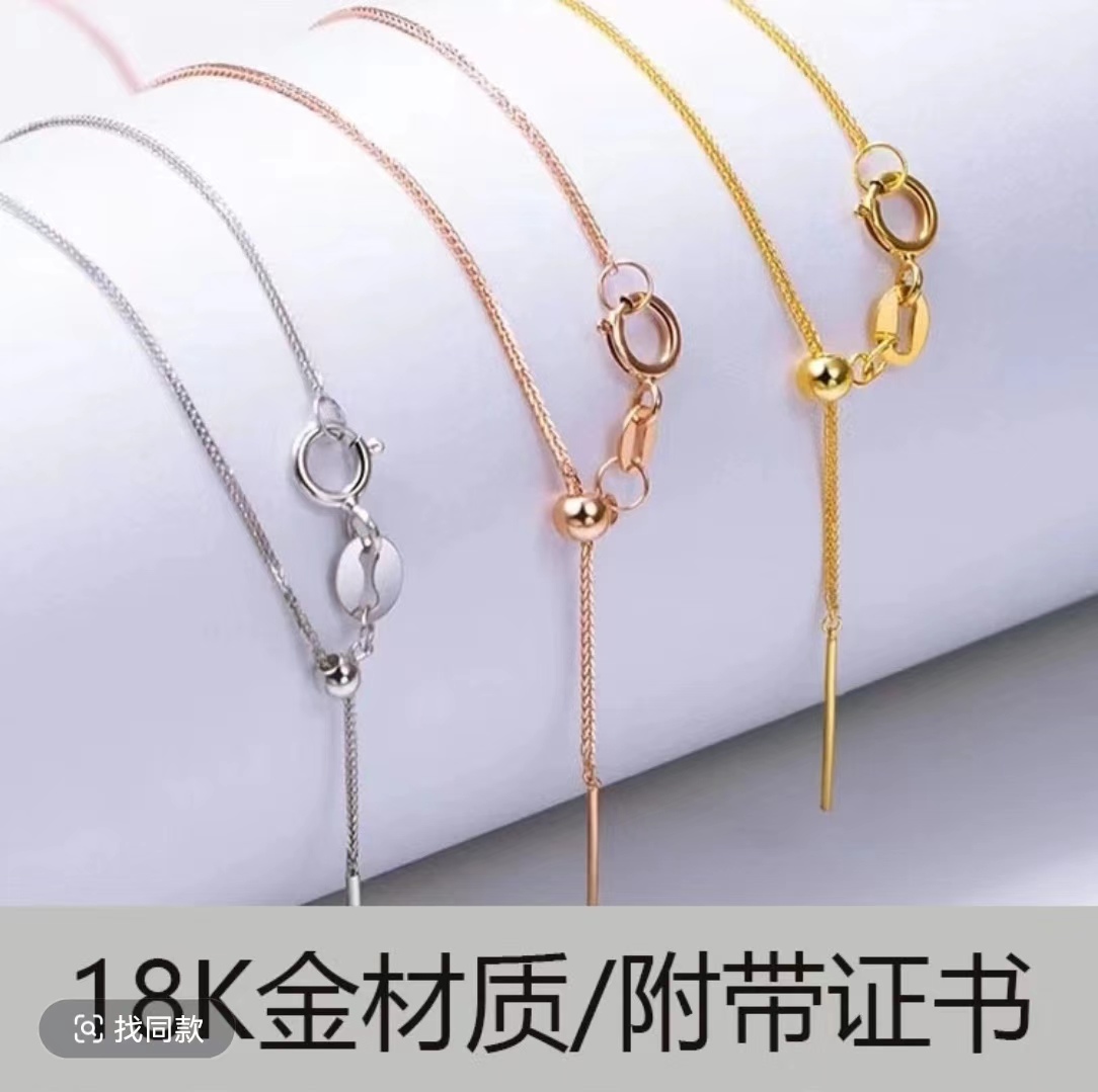 18K针式肖邦链小孔吊坠搭档 时尚百搭项链/多样性发其一