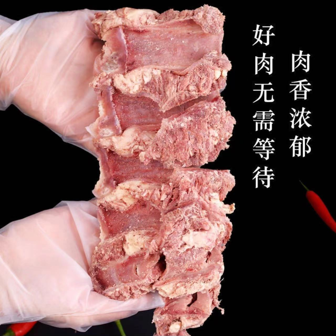 【陡姐】苏北新鲜黄牛小排拆骨肉原汁原味500g冷链包邮