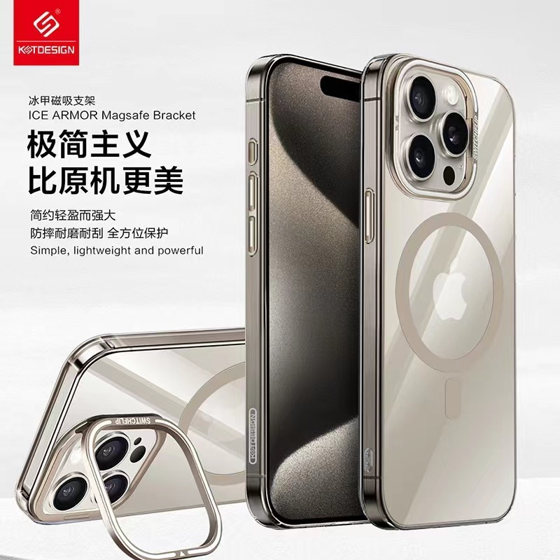 卡思特适用苹果15手机壳14Pro防摔13Pro磁吸支架15Promax手机壳