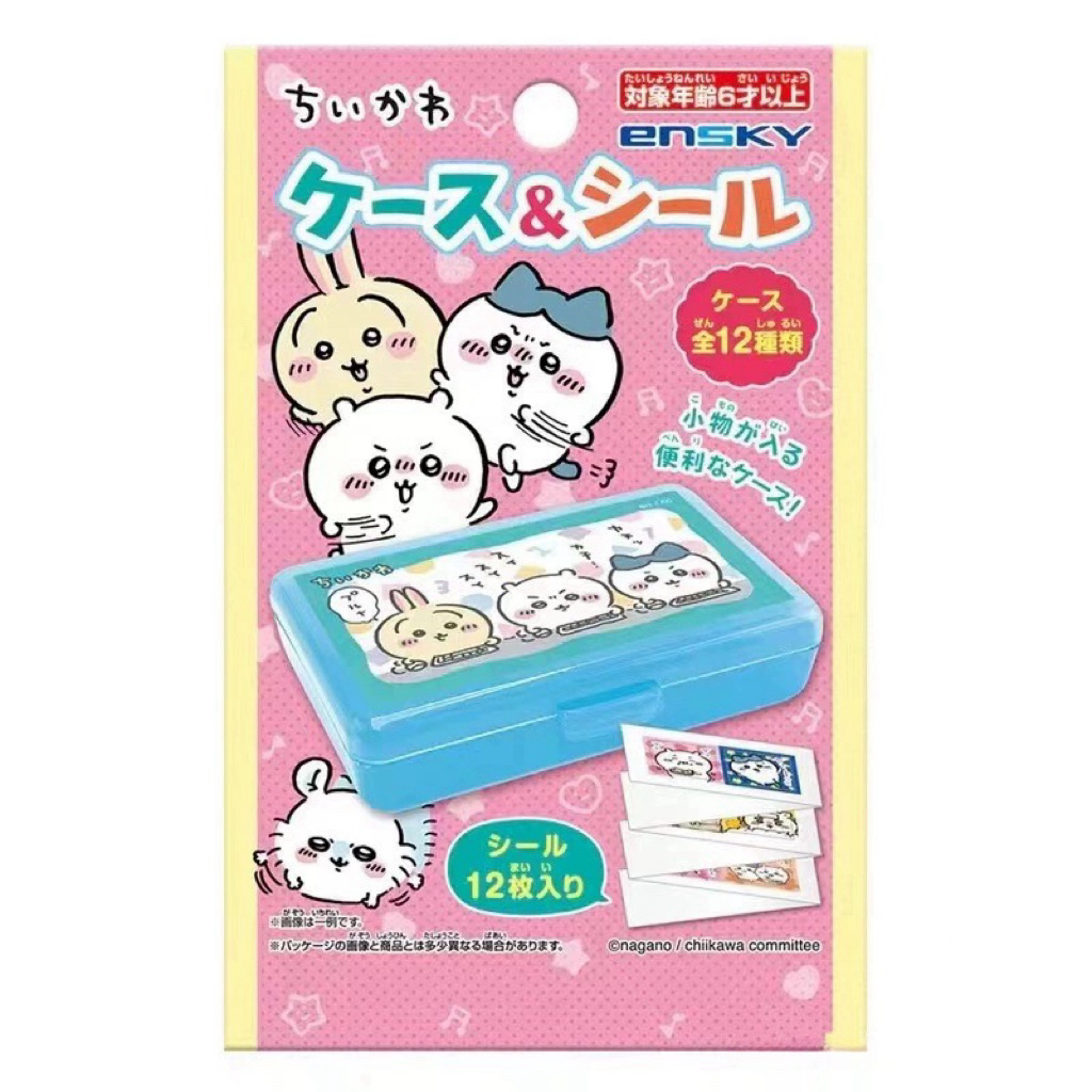 【吉伊卡哇】chiikawa吉伊卡哇盒装贴纸收纳盒一盒12张代拆盲袋