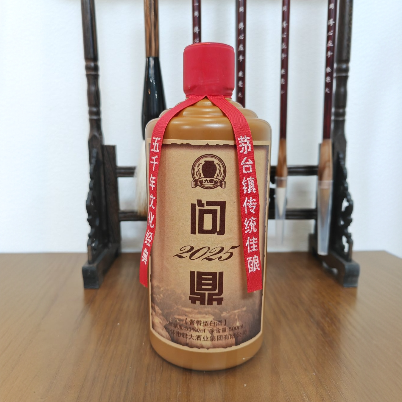 君大壹品2025问鼎酒茅台镇大曲坤沙酱香型纯粮酿造(2瓶）53度500ml