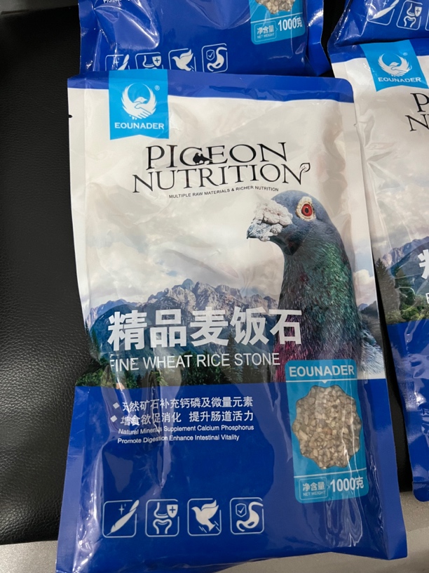 精品麦饭石2斤装