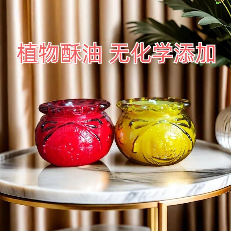 玻璃福袋酥油灯无烟2天招财纳福供奉植物家用长明灯琉璃杯过年