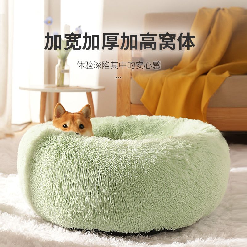 新疆包邮狗窝猫窝四季通用冬季保暖长毛绒猫咪睡垫泰迪大中小型犬
