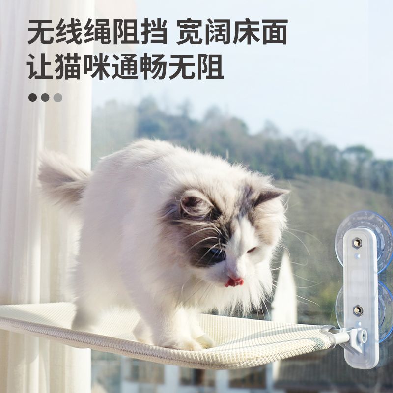 新疆包邮猫吊床猫咪吊床窗户猫晒太阳挂床挂窝猫窝吸盘式玻璃阳台