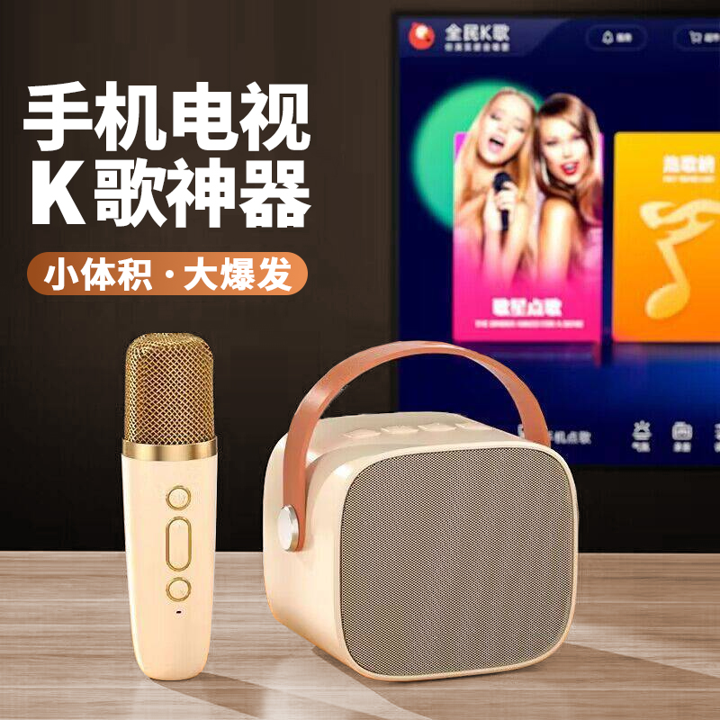 无线蓝牙音箱小型k歌家用重低音炮话筒音响一体麦克风家庭ktv套装