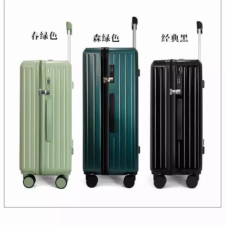 拉杆箱大容量特大旅行箱男女加厚旅游箱行李箱收纳超大密码箱皮箱