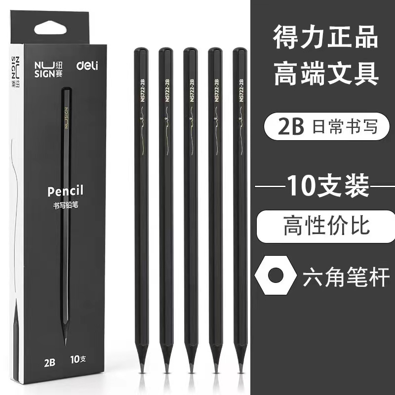 DL纽赛10支装发一盒/箱包厂家赞助