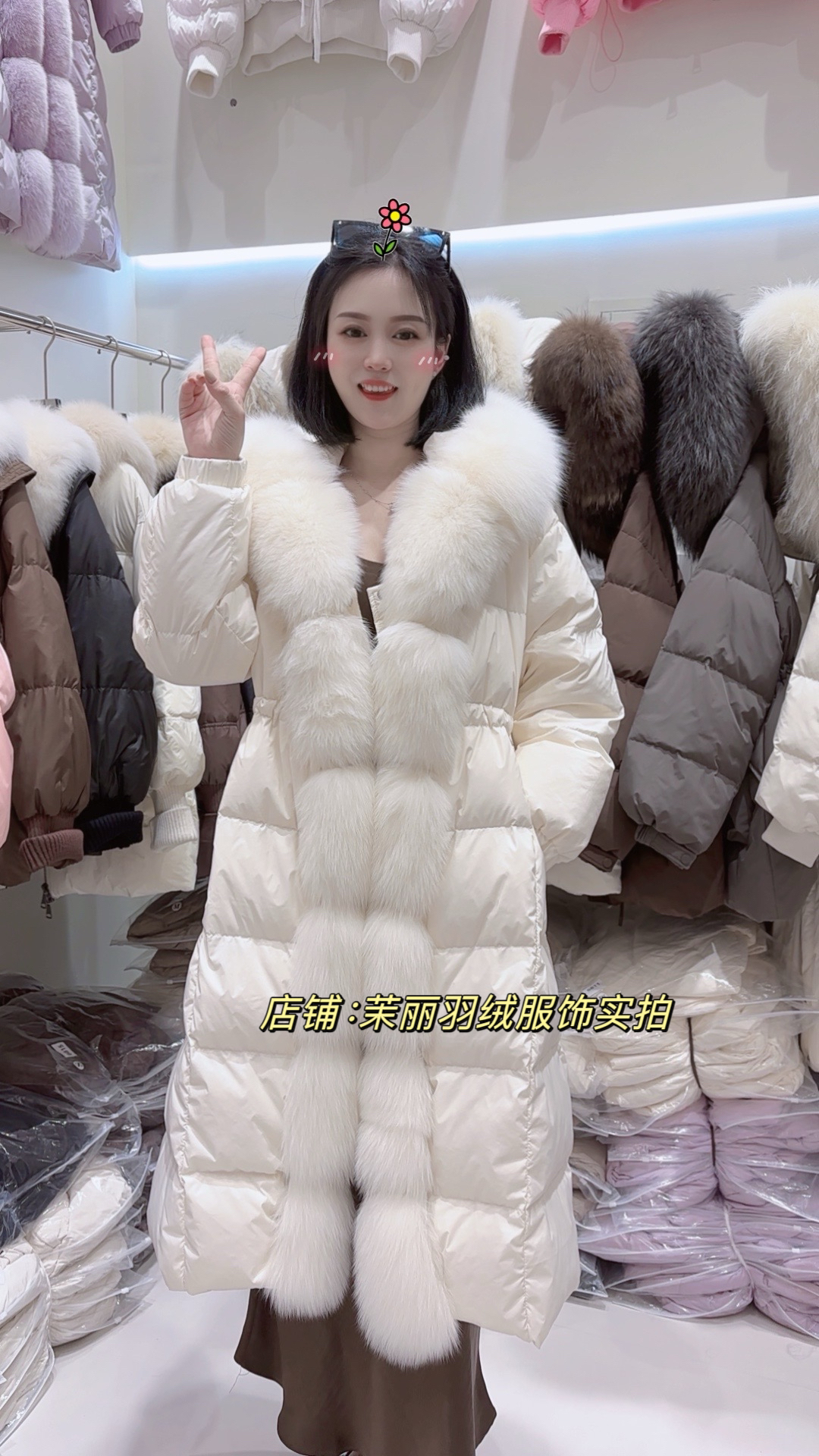 【高个子版本】新款轻奢皮草鹅绒羽绒服收腰真狐狸毛中长款高端大气