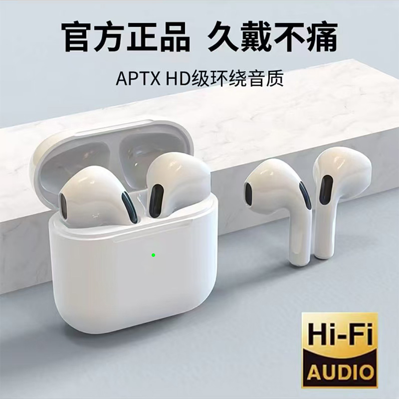 华强北蓝牙耳机无线运动降噪双耳半入耳式适用苹果安卓oppo高音质