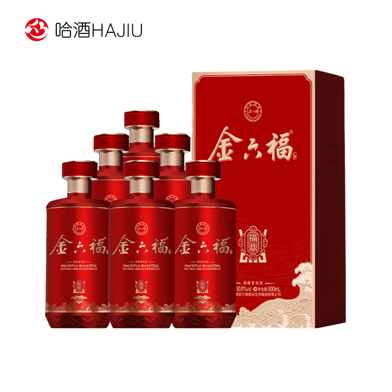 金六福福鼎【中秋好礼】兼香型纯粮酿优级礼盒白酒50.8度500ml*6瓶