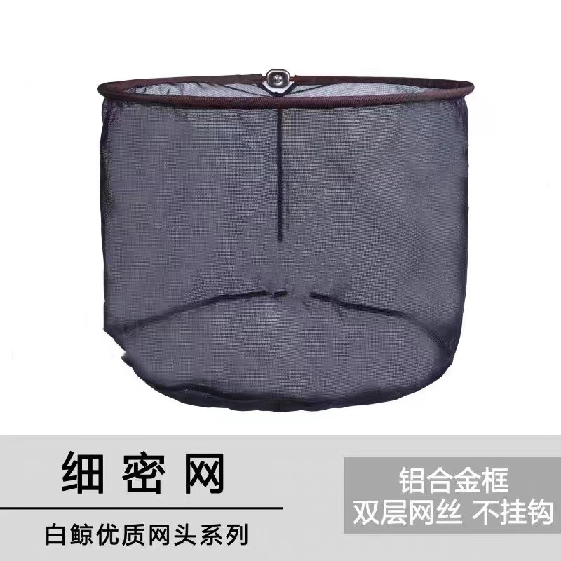 白鲸黑色细密网抄网头不挂钩飞抄竞技鲫鱼白鲸抄网头双层品牌