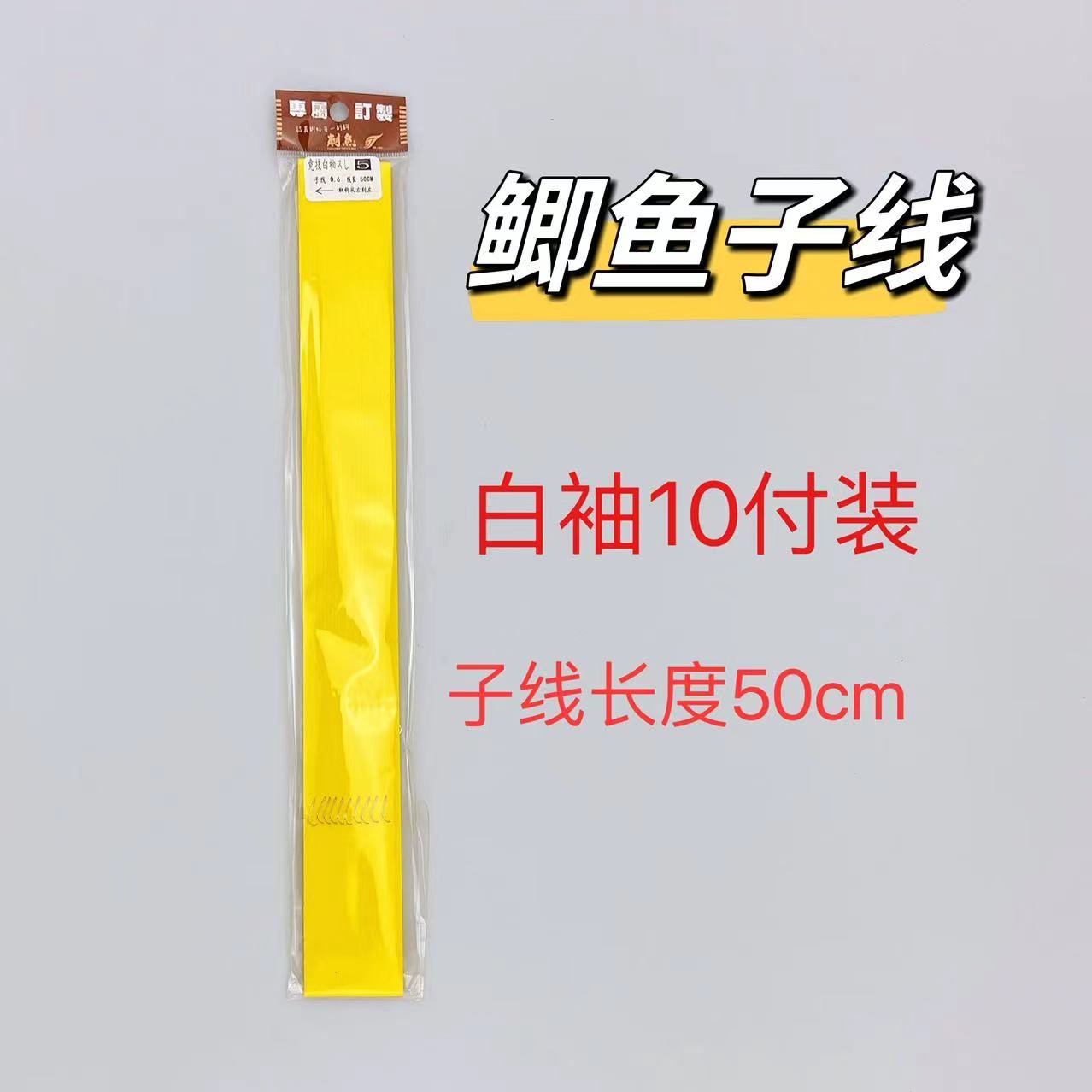 鱼钩鲫鱼成品子线垂钓池塘野钓竞技鱼钩鱼线