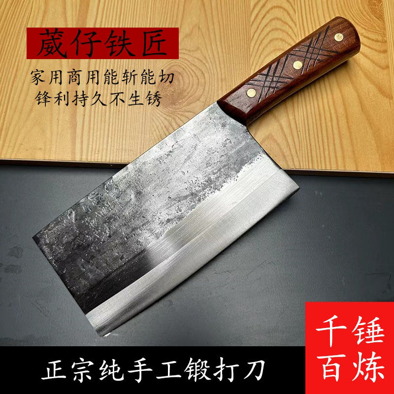 打铁铺手工锻打家用商用能斩能切刀